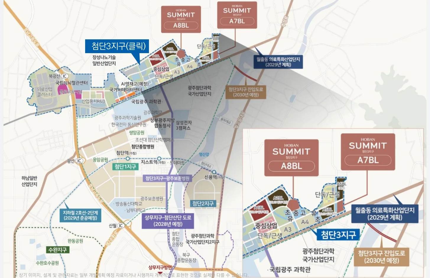 첨단3지구 광역위치도